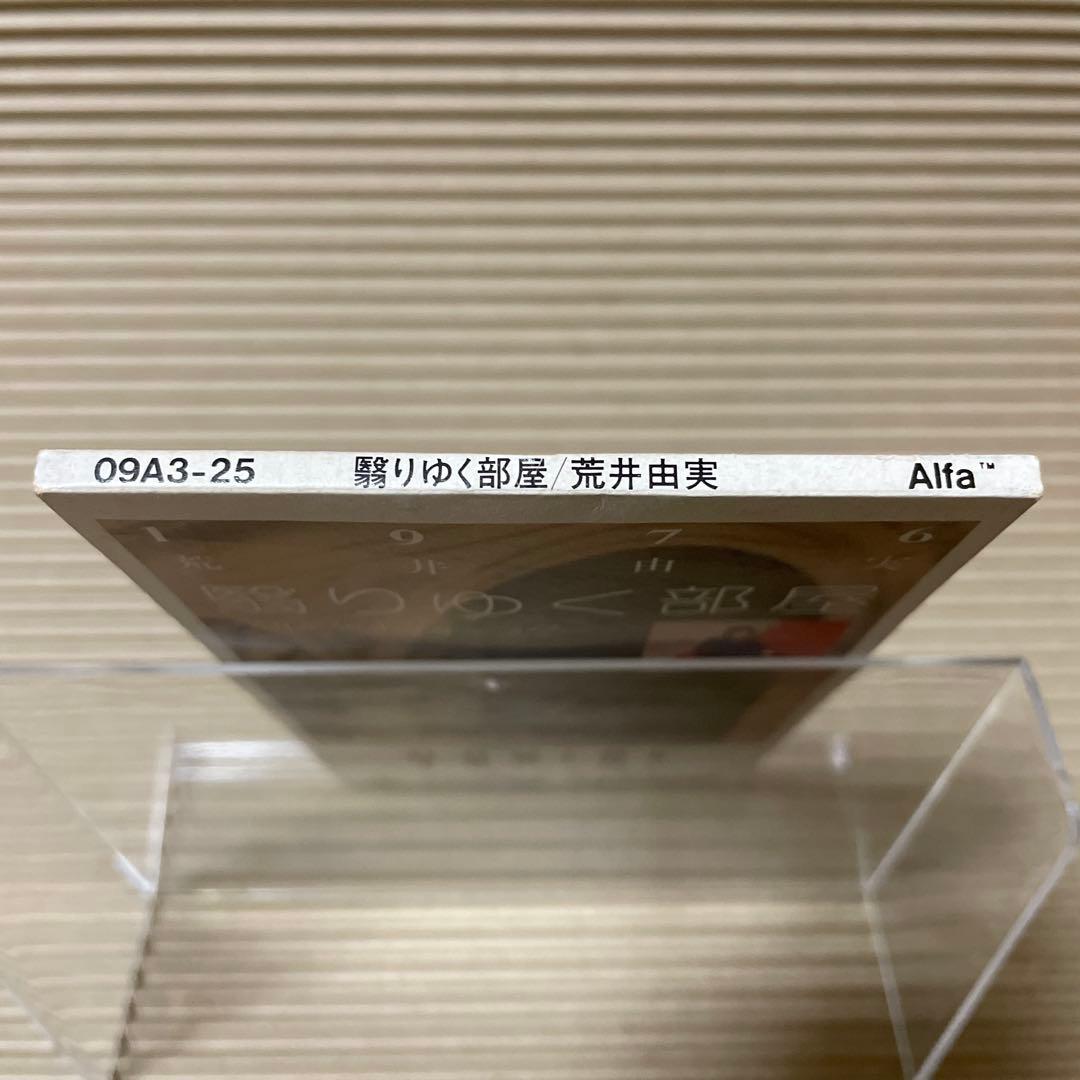 荒井由実 翳りゆく部屋 8cm cd Yumi Arai 09A3-25