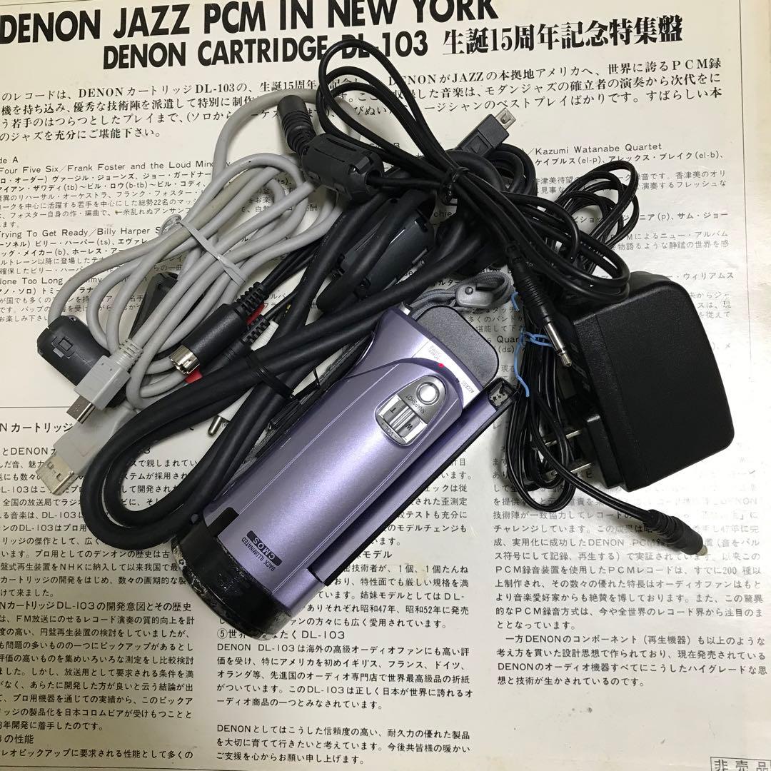 JVC Victor Everio GZ-E225-V パープル 動作 OK