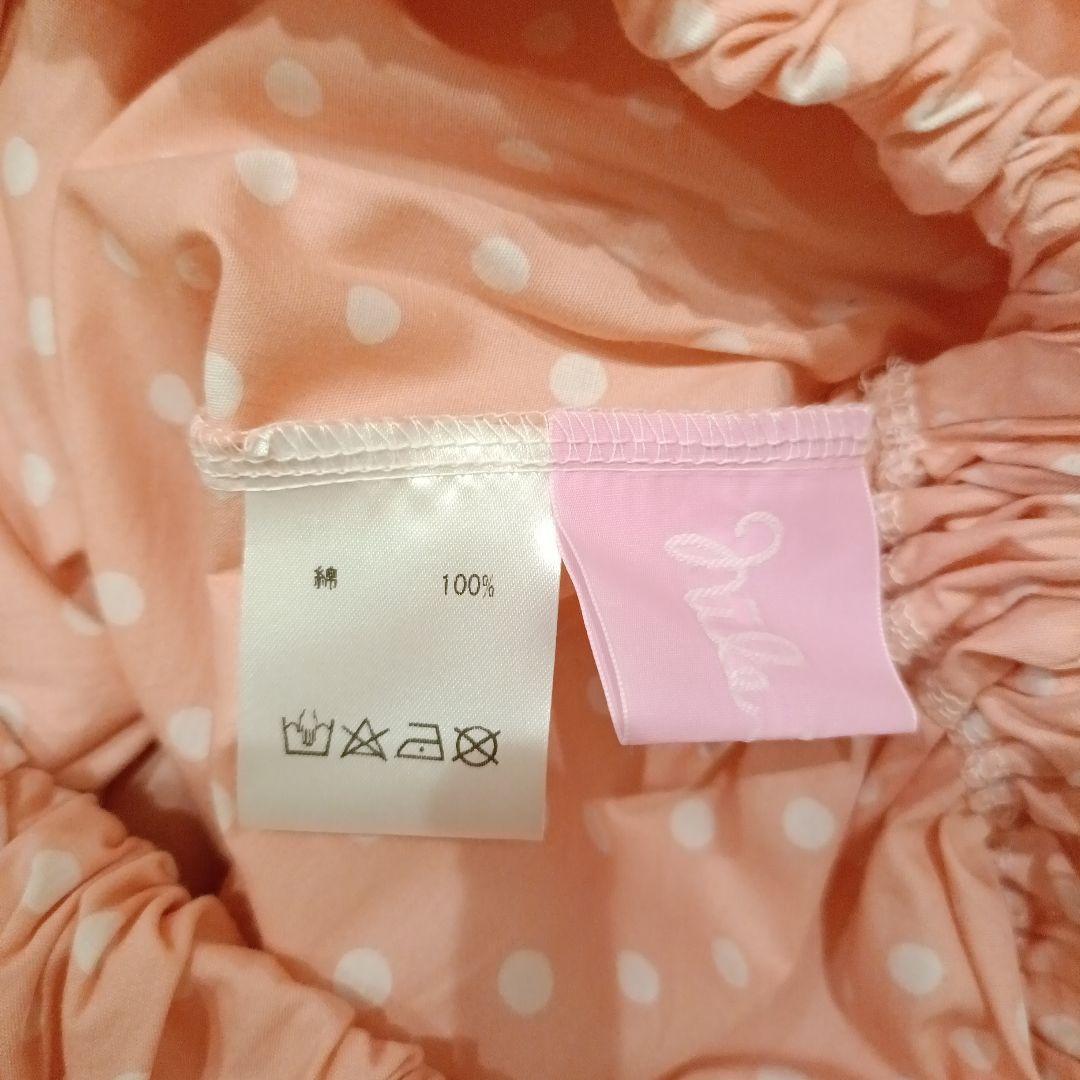ナイルパーチ　スカラップフリルロングスカート　サーモンピンク