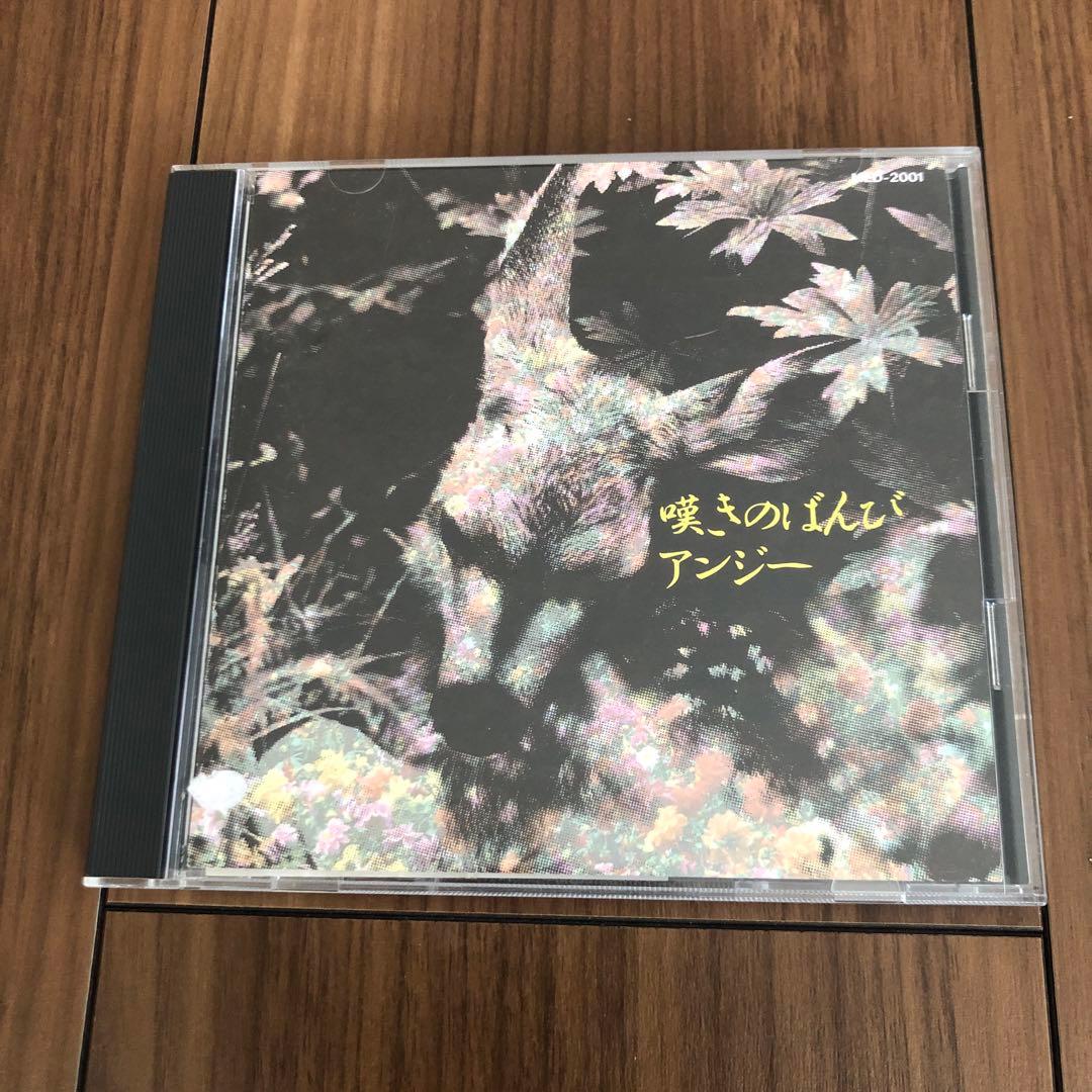 邦楽CD アンジー 5枚セット バンドブーム キャプテンレコード