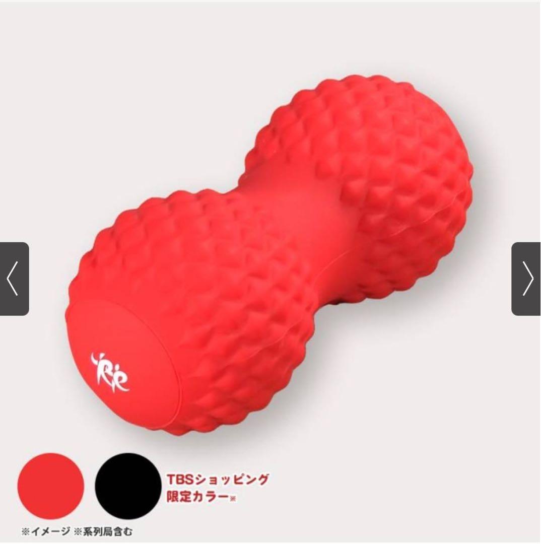 美品 フィットネスクラブが作ったシェイプツインボール