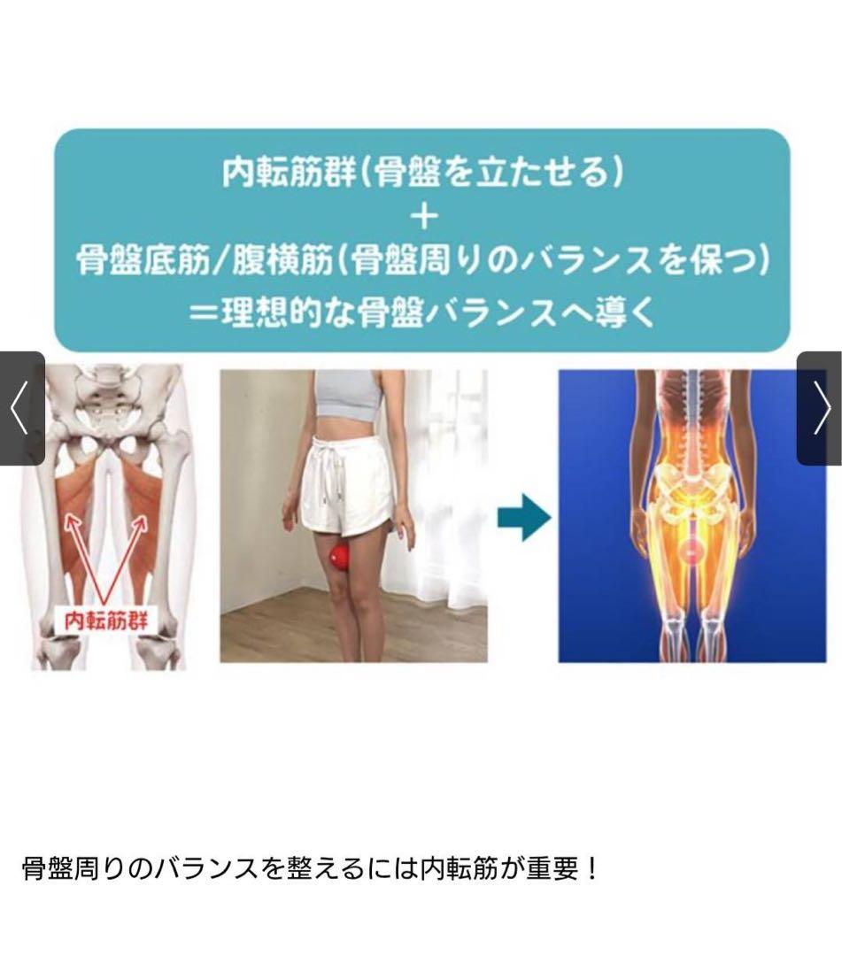 美品 フィットネスクラブが作ったシェイプツインボール