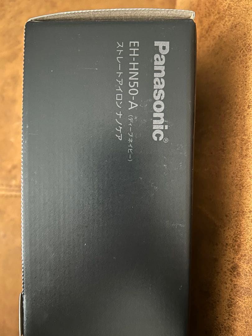 【新品未使用】Panasonic EH-HN50-A ストレートアイロン
