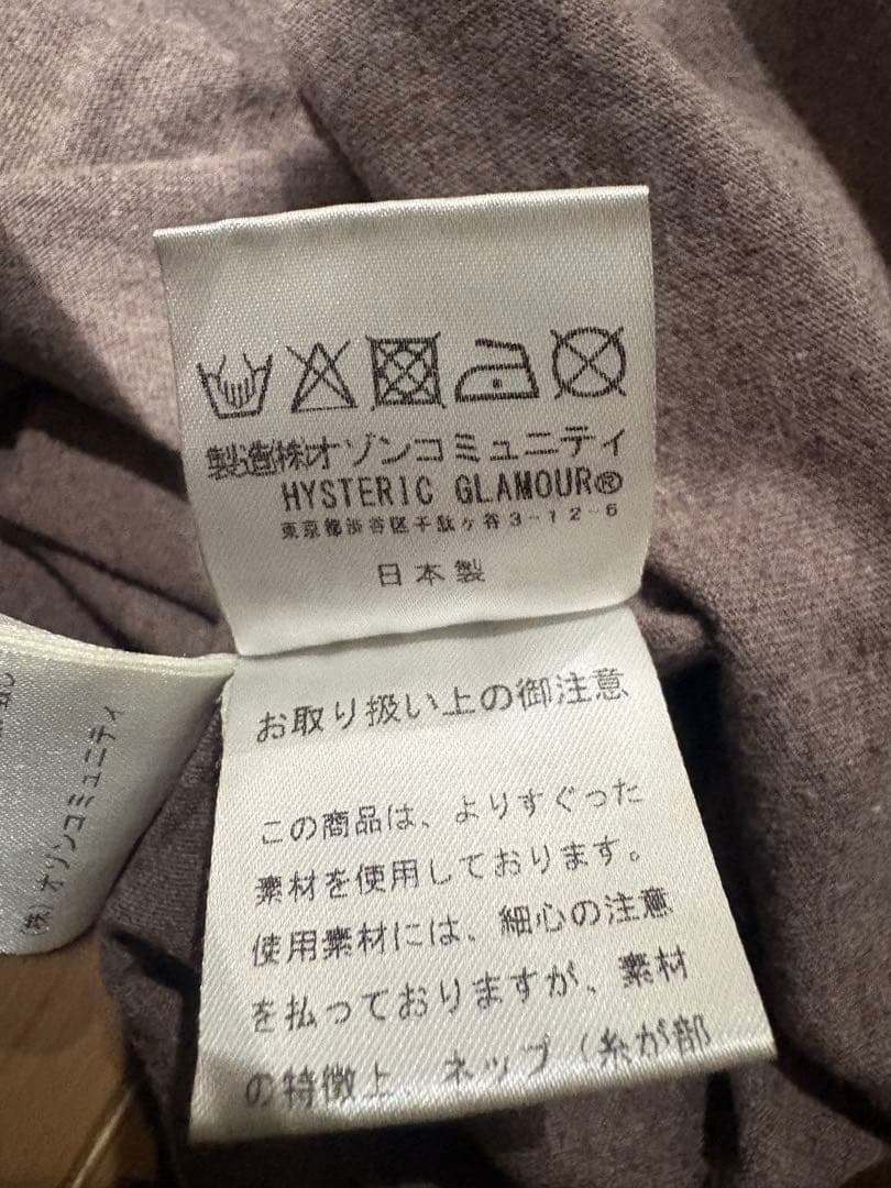 【超希少カラー】 ヒステリックグラマー ヒスガール センターロゴ リンガーシャツ