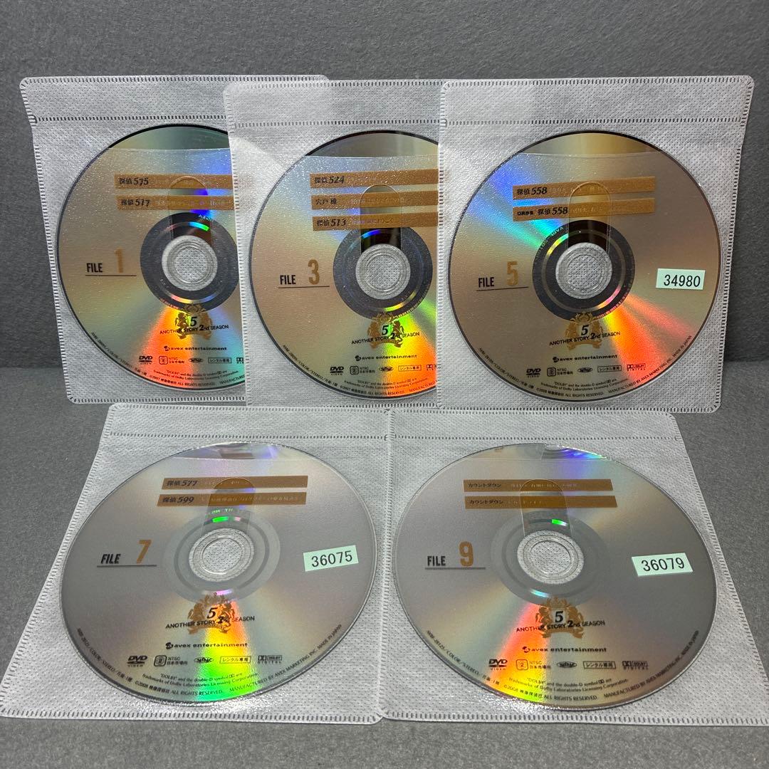 探偵事務所5 ANOTHER STORY 2nd SEASON DVD全10巻
