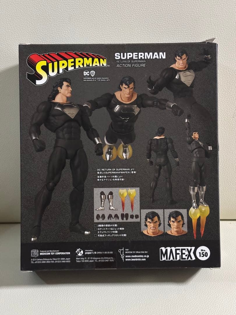 MAFEX No.150 スーパーマン