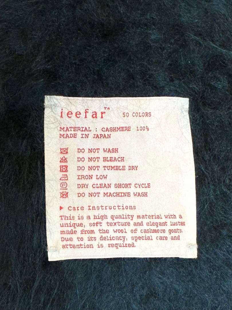【美品】ieefar Nureba 濡羽色 Sサイズ