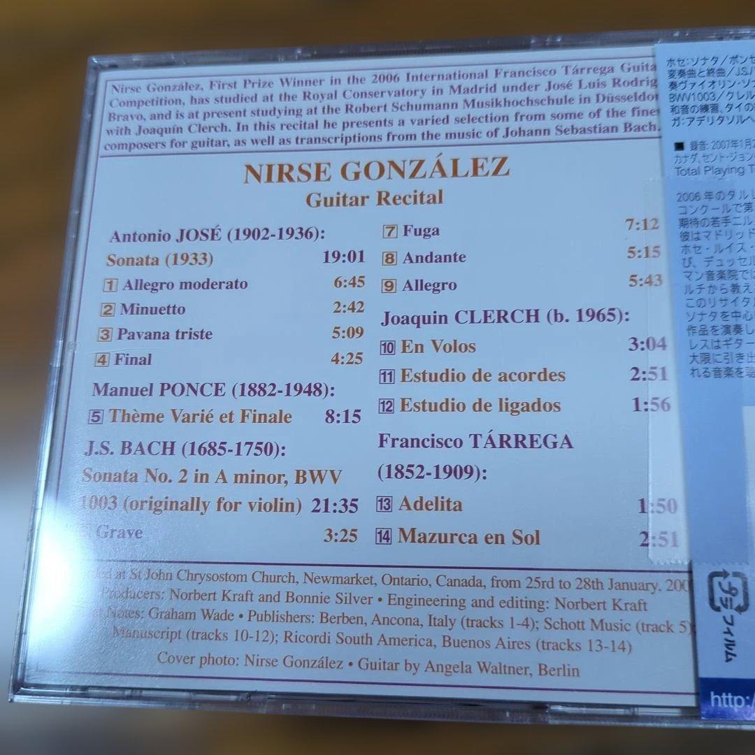 NAXOSクラシックギター期待の新進演奏家リサイタルシリーズ (1) 7枚セット