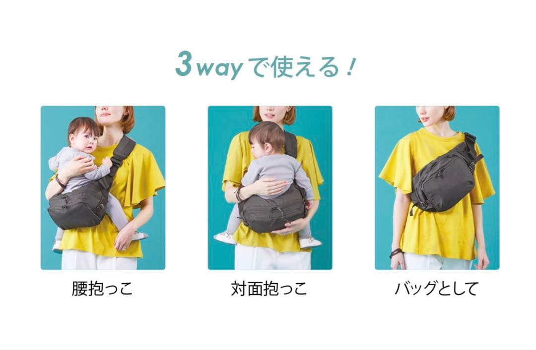 【Tomi】POLBAN MORE ポルバンモアヒップシート