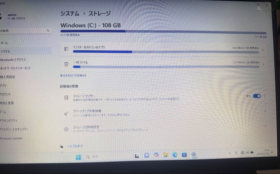 Windowsノー14インチPCMicrosoft Office Wi-fi
