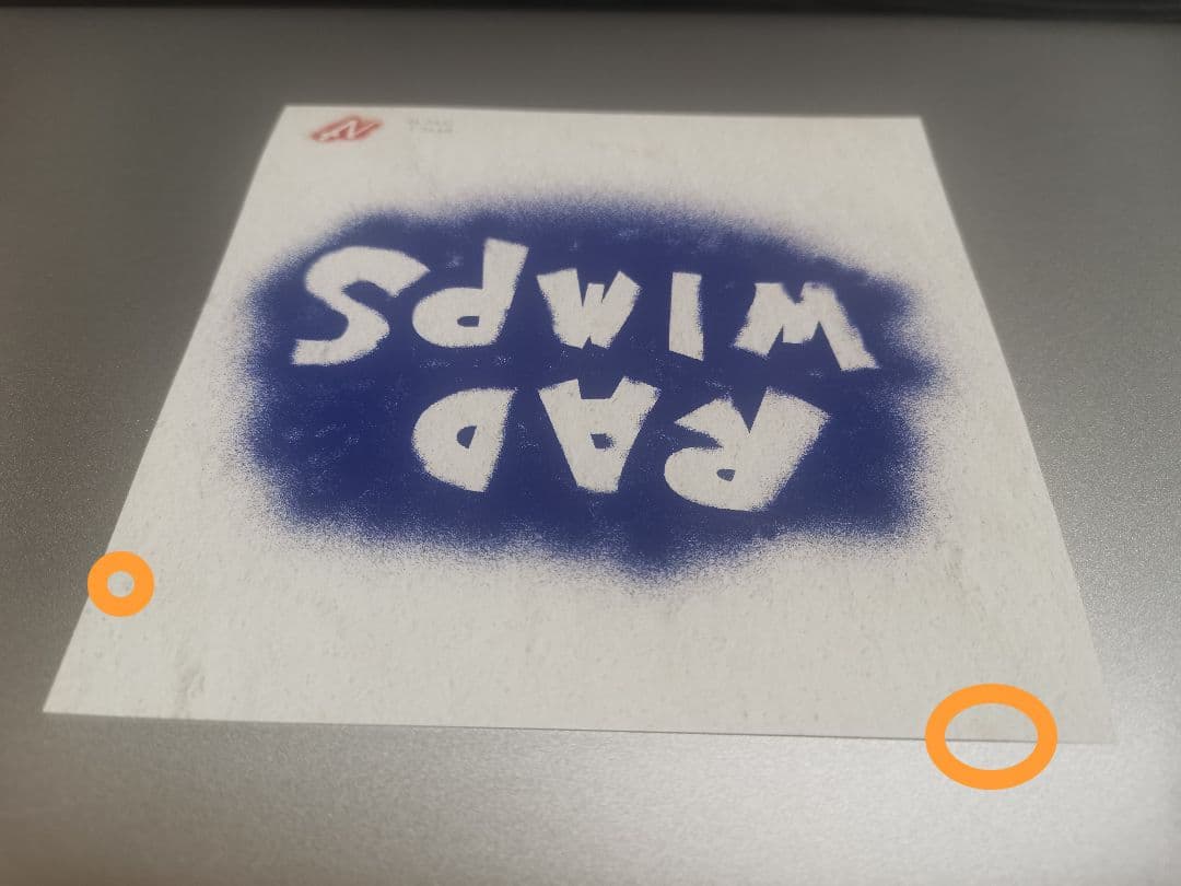 RADWIMPS『もしも』中古