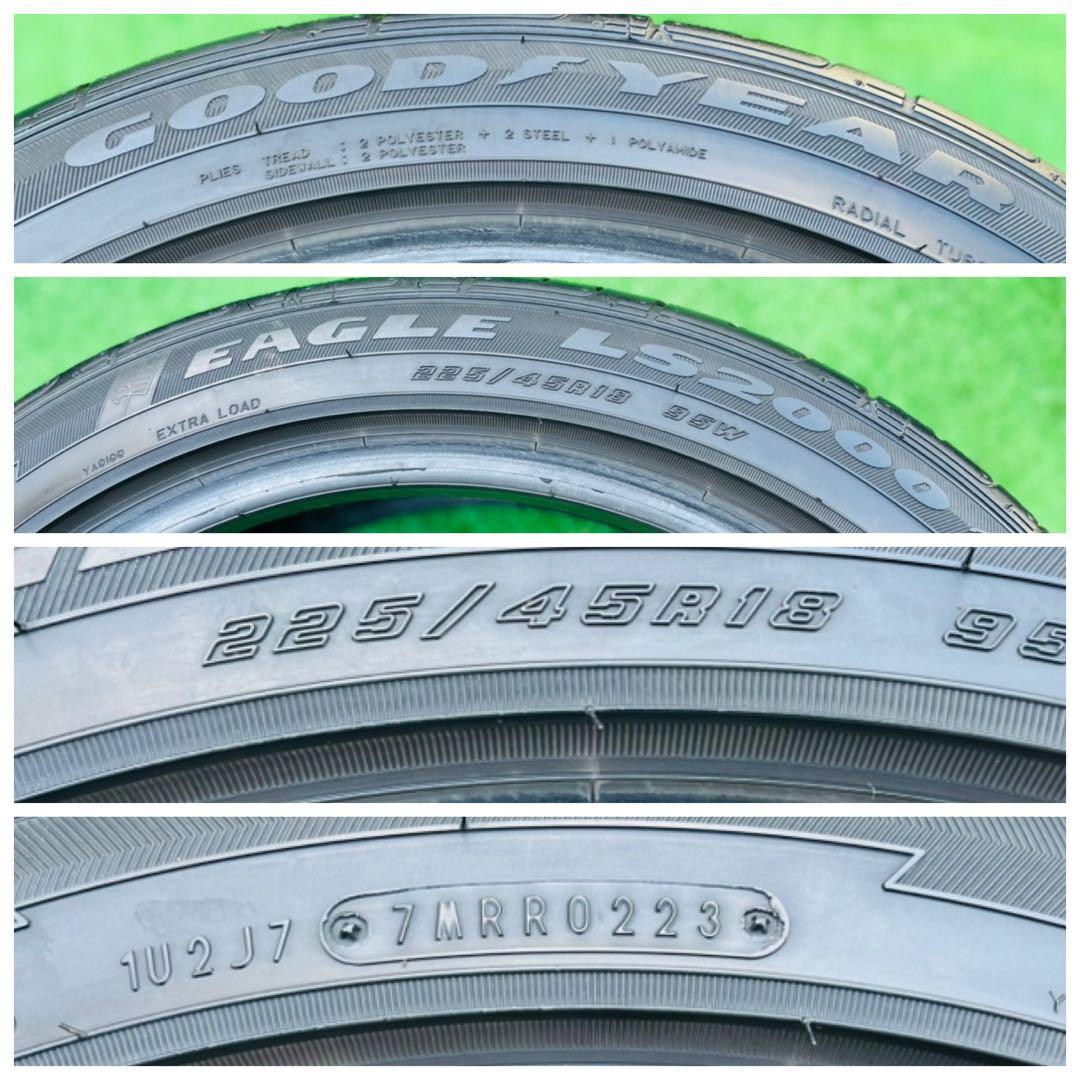 225/45 R18 GOODYEAR EAGLE LS EXE ラジアル23年
