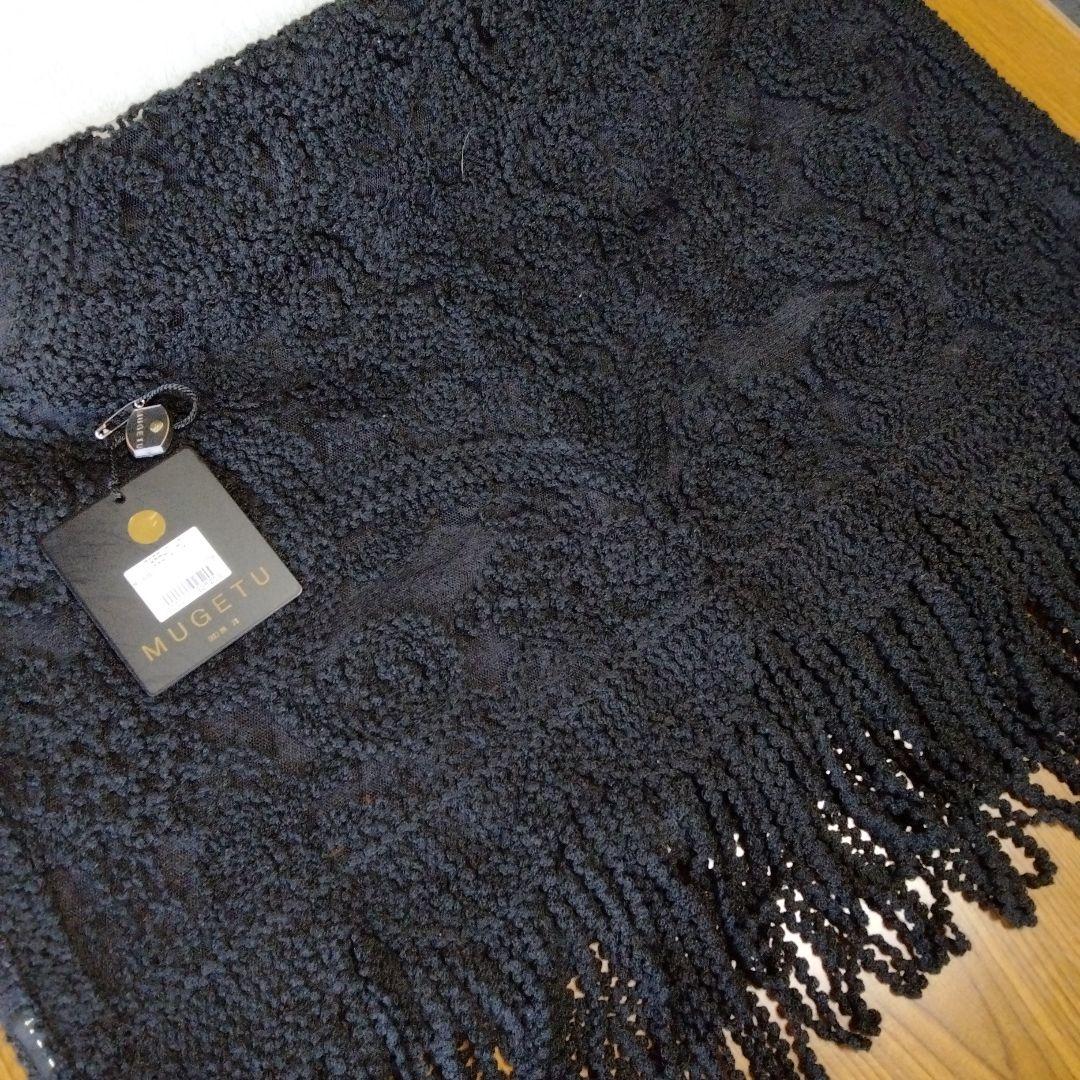 本場奄美大島 無月 泥染絣 刺繍ショール