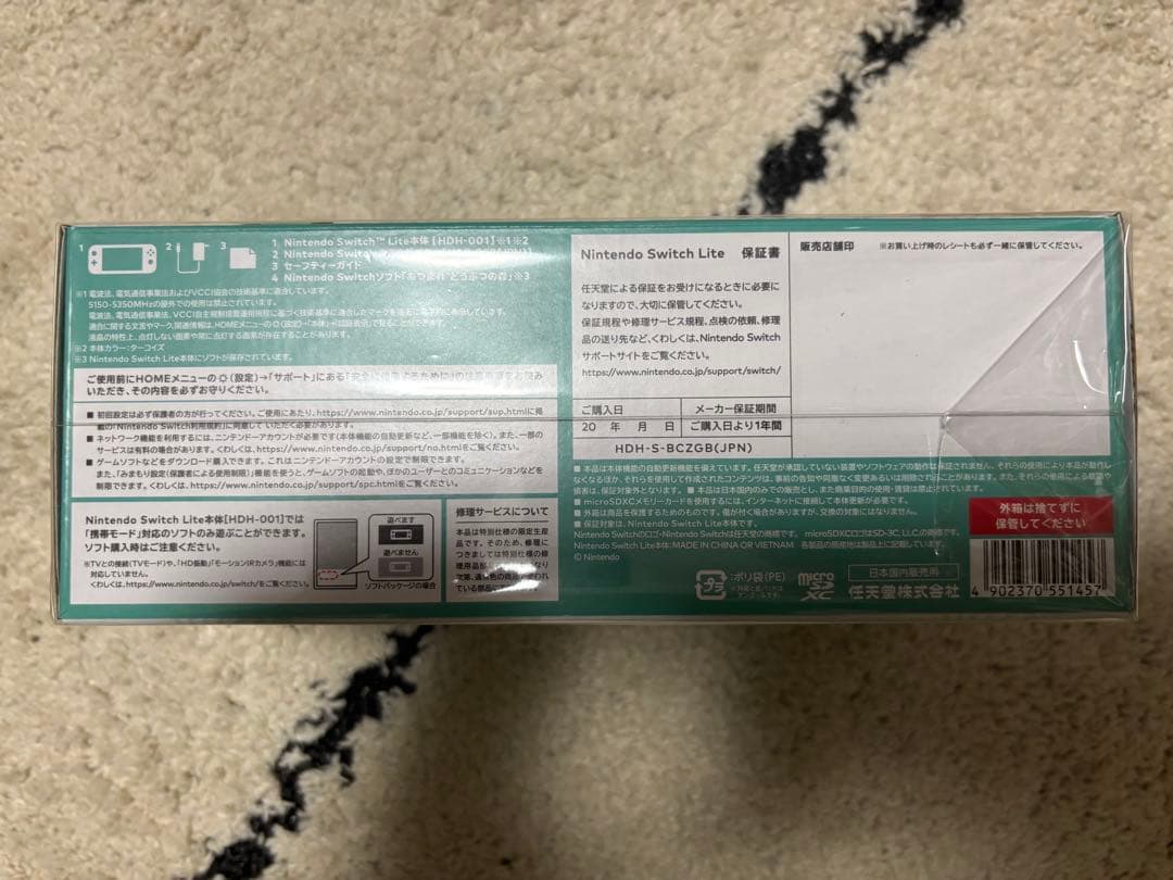 Nintendo Switch Lite どうぶつの森 たぬきちVer.