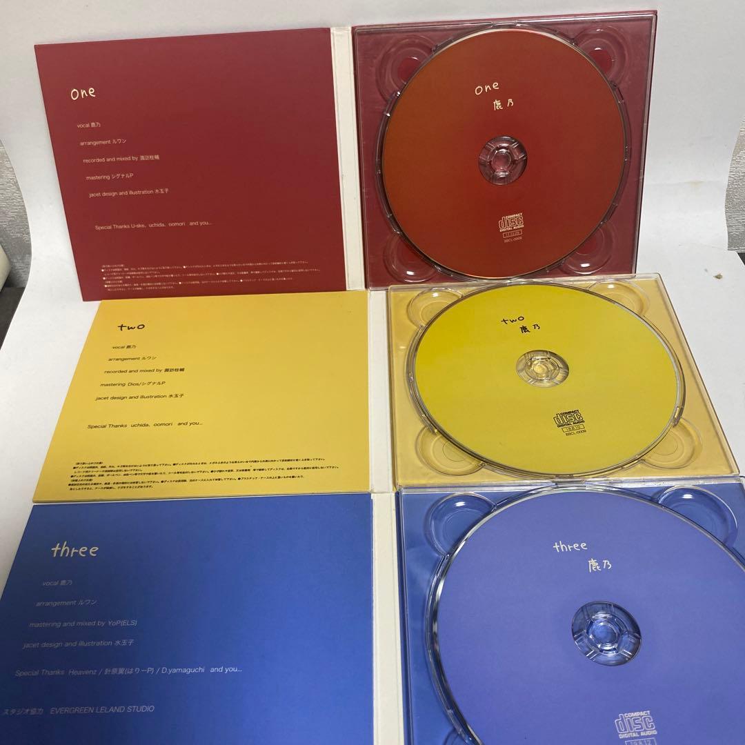 【最安値】鹿乃　CD one two three 3枚　希少　コミケ