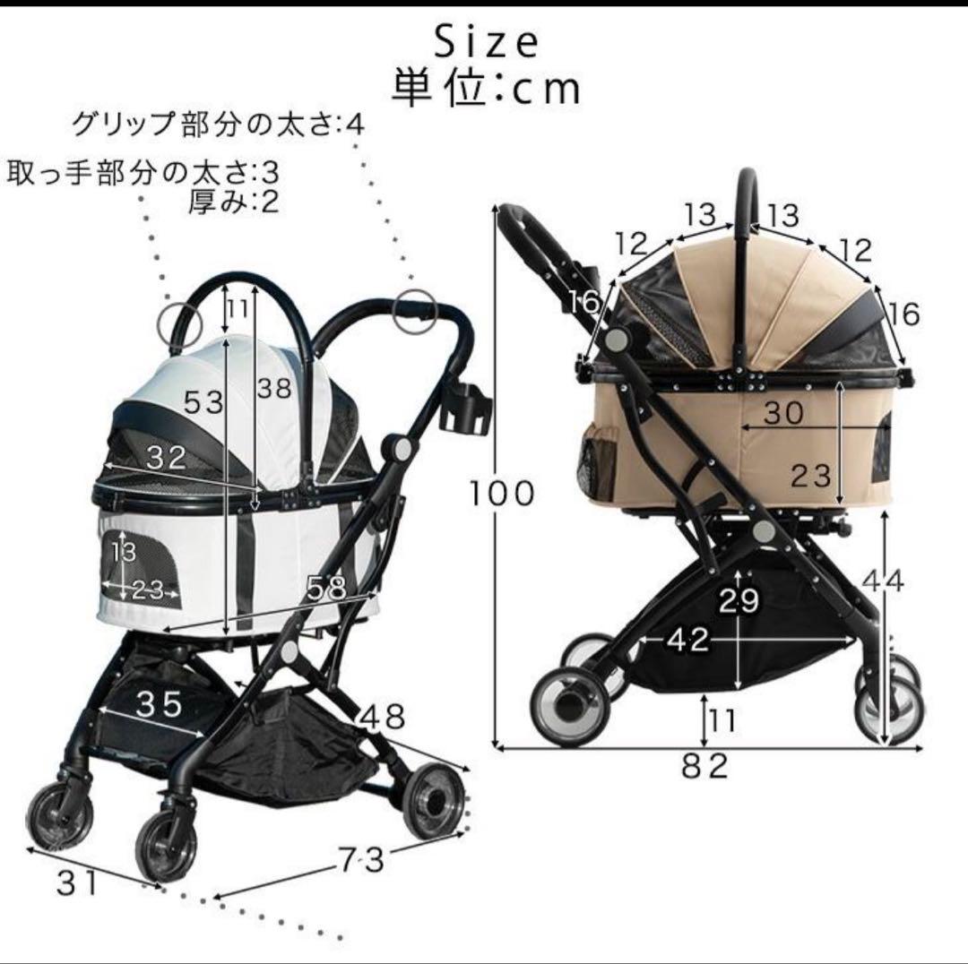 ペットカート+クッション プレミアムタイプ 分離型 ベージュ 犬用カート
