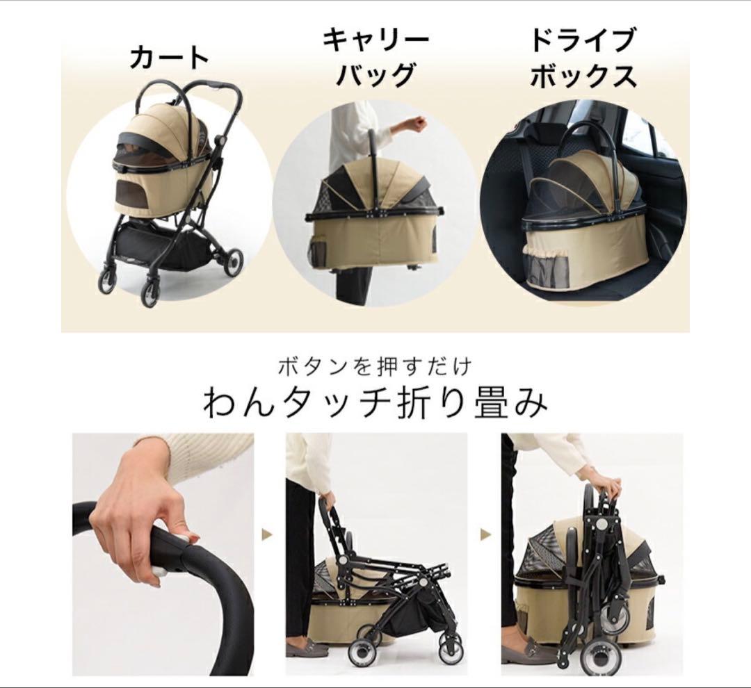ペットカート+クッション プレミアムタイプ 分離型 ベージュ 犬用カート