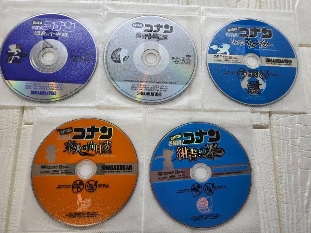 名探偵コナン　劇場版　DVD　レンタル