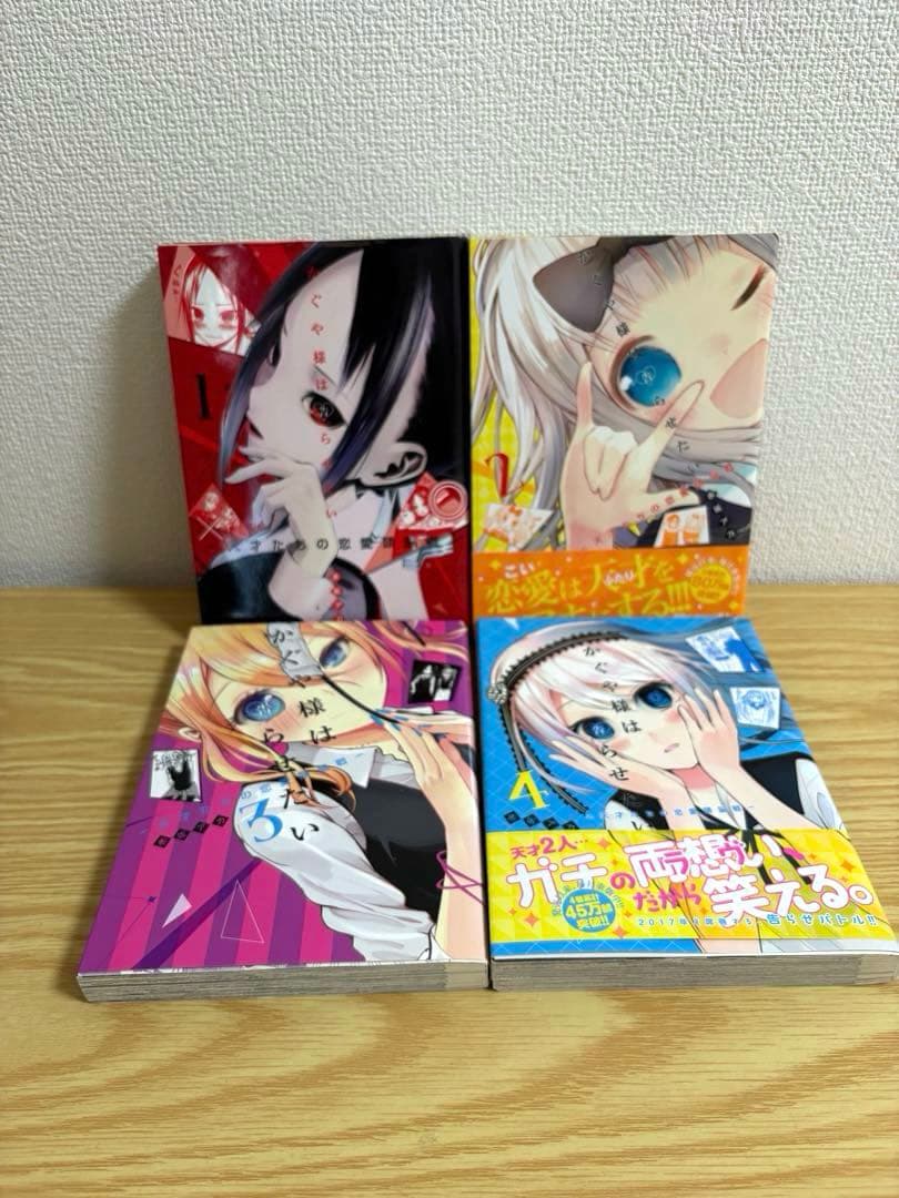 かぐや様は告らせたい　全28巻セット　同人版4巻セット　小説版１冊　初版多数