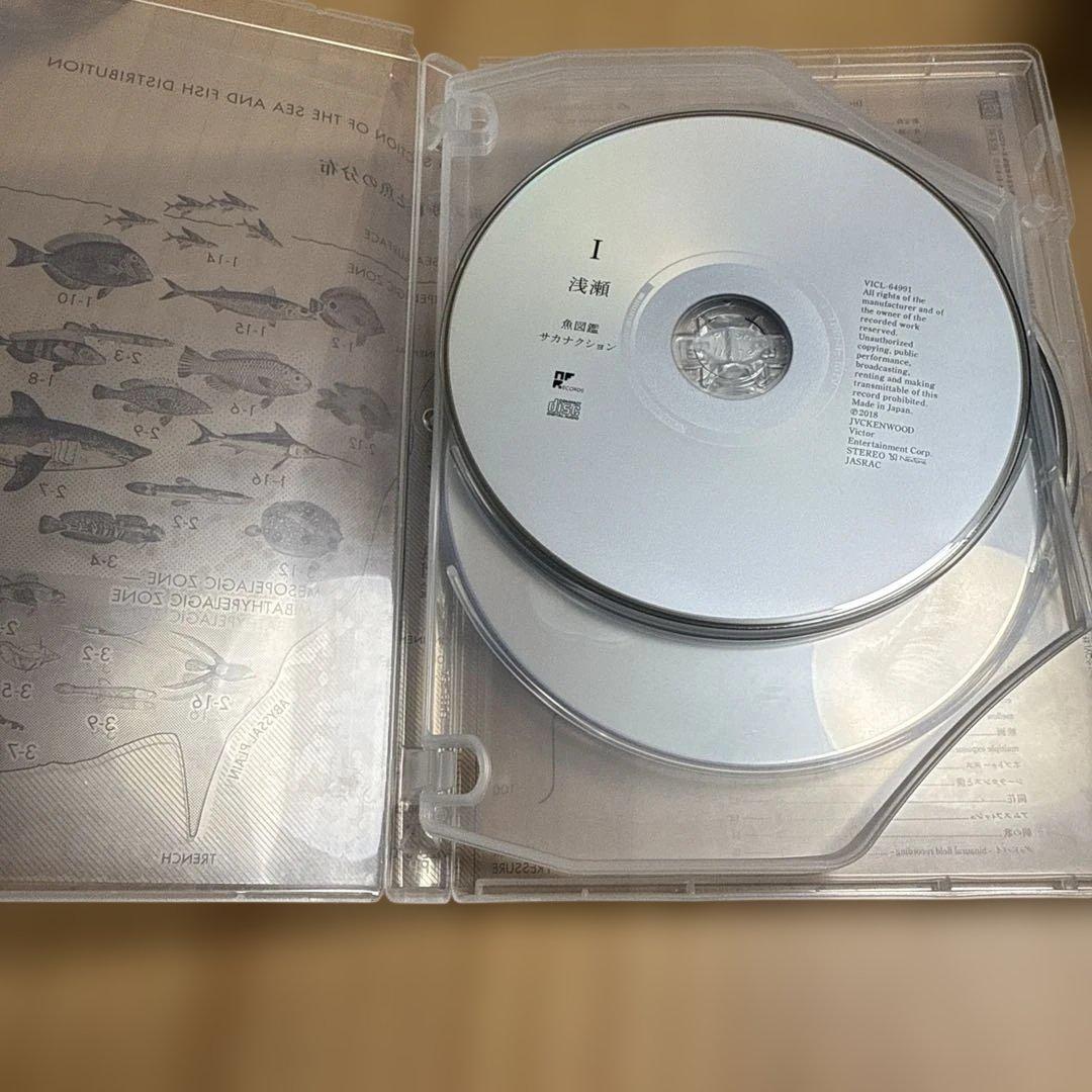 サカナクション『魚図鑑』完全生産限定版　CD3枚組