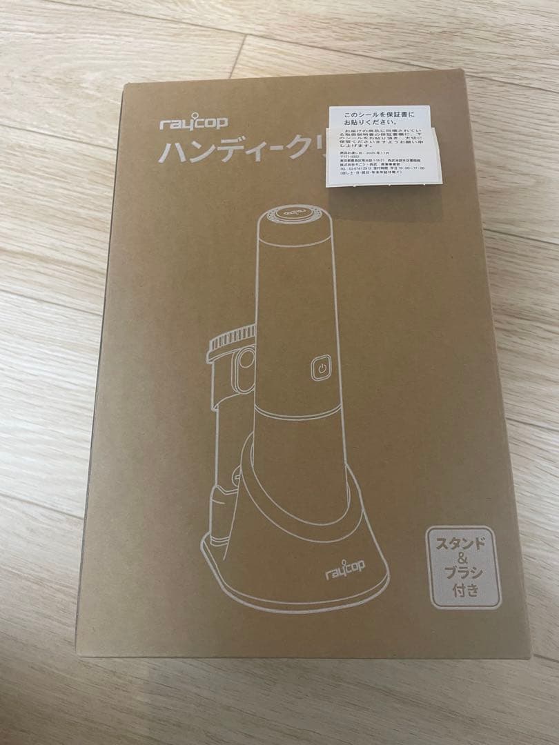 レイコップ　ハンディクリーナー　RMC-100JP ホワイト