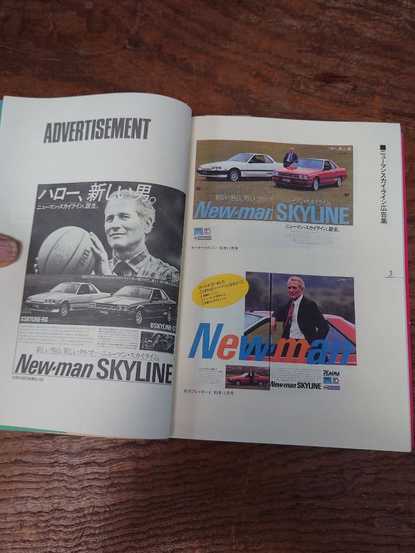 【非売品】NISSAN　モータースポーツ3点　ビデオ　書籍　キーホルダー