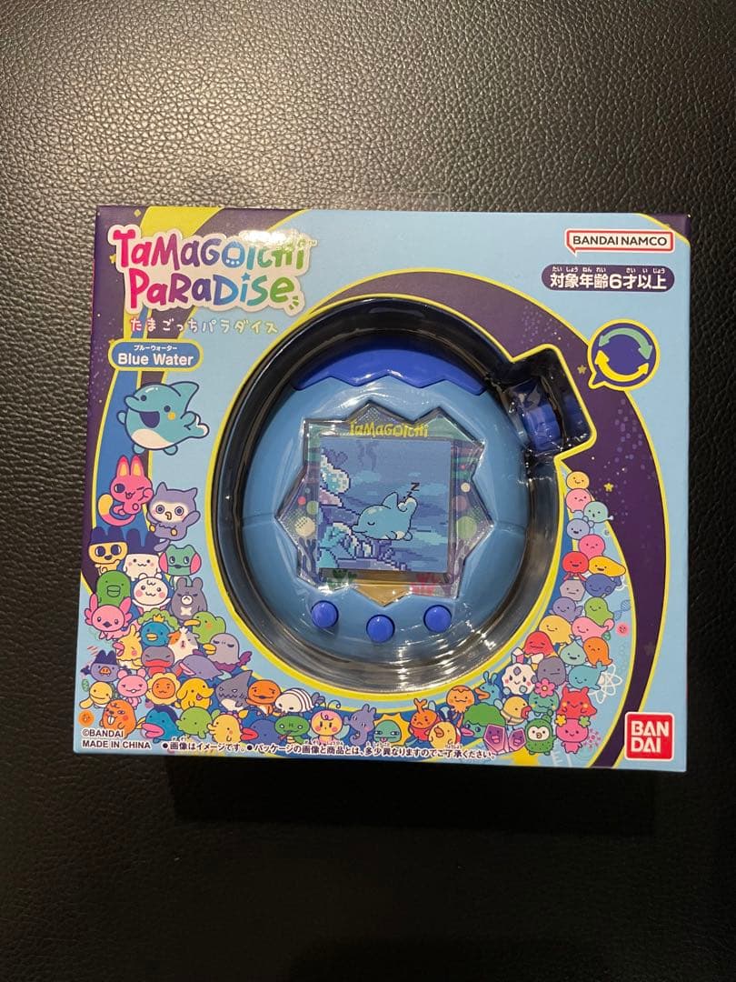 【新品未開封】たまごっちパラダイス ブルーウォーター　特典付き