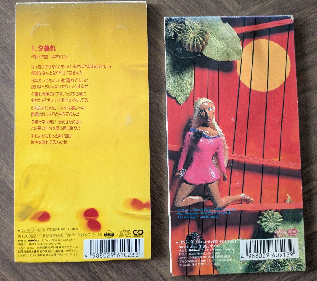 THE BLUE HEARTS CDセット