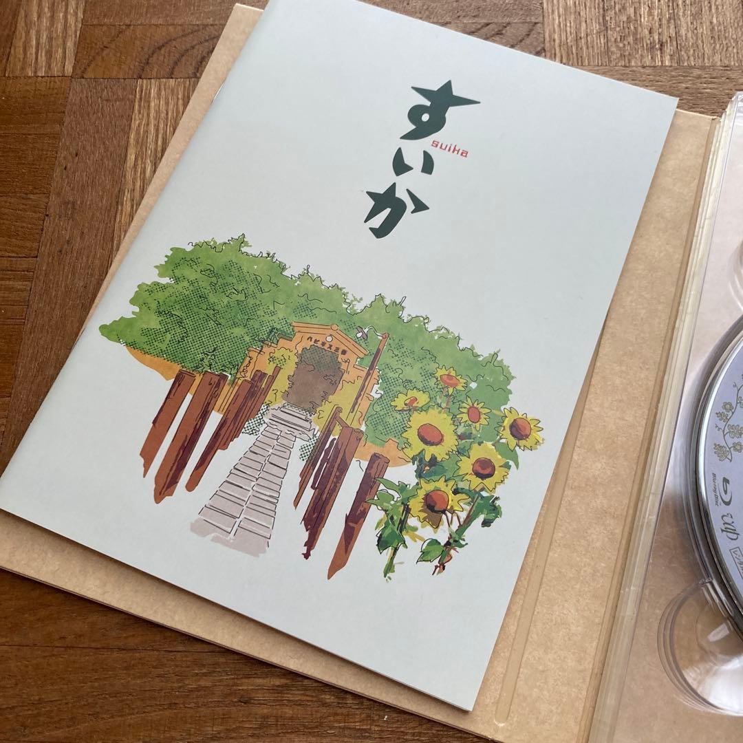 【美品】すいか Blu-ray BOX〈3枚組〉