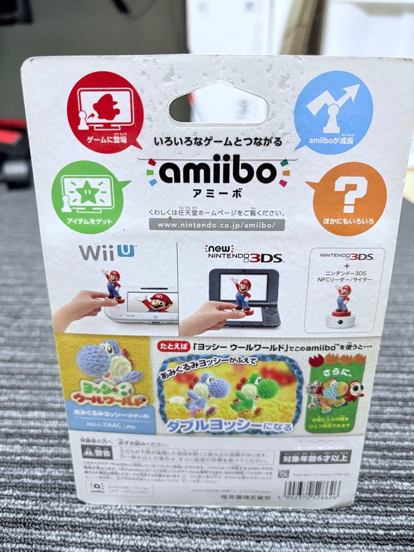 amiibo あみぐるみヨッシー みずいろ 新品