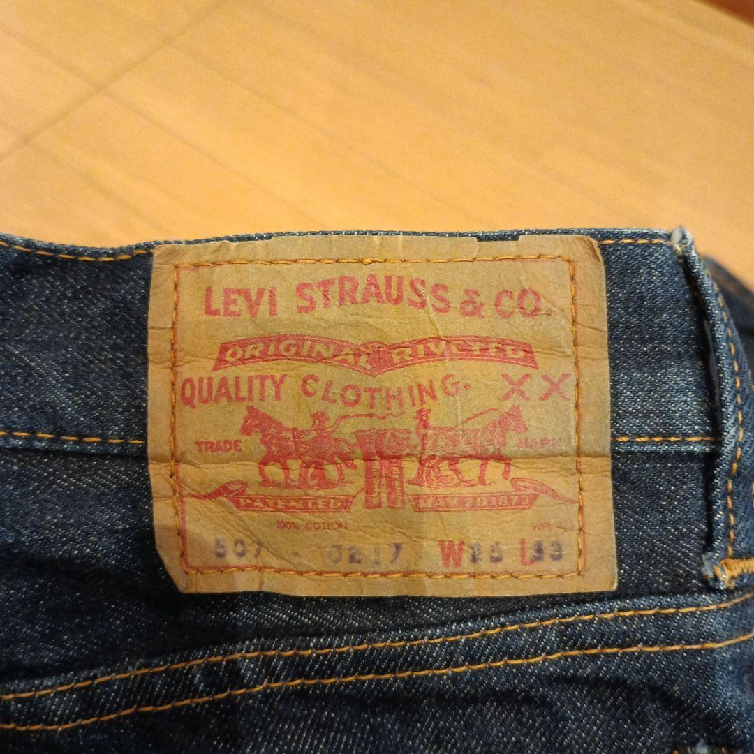 Levi’s 80s 507-0217 ブーツカット フレア リーバイス