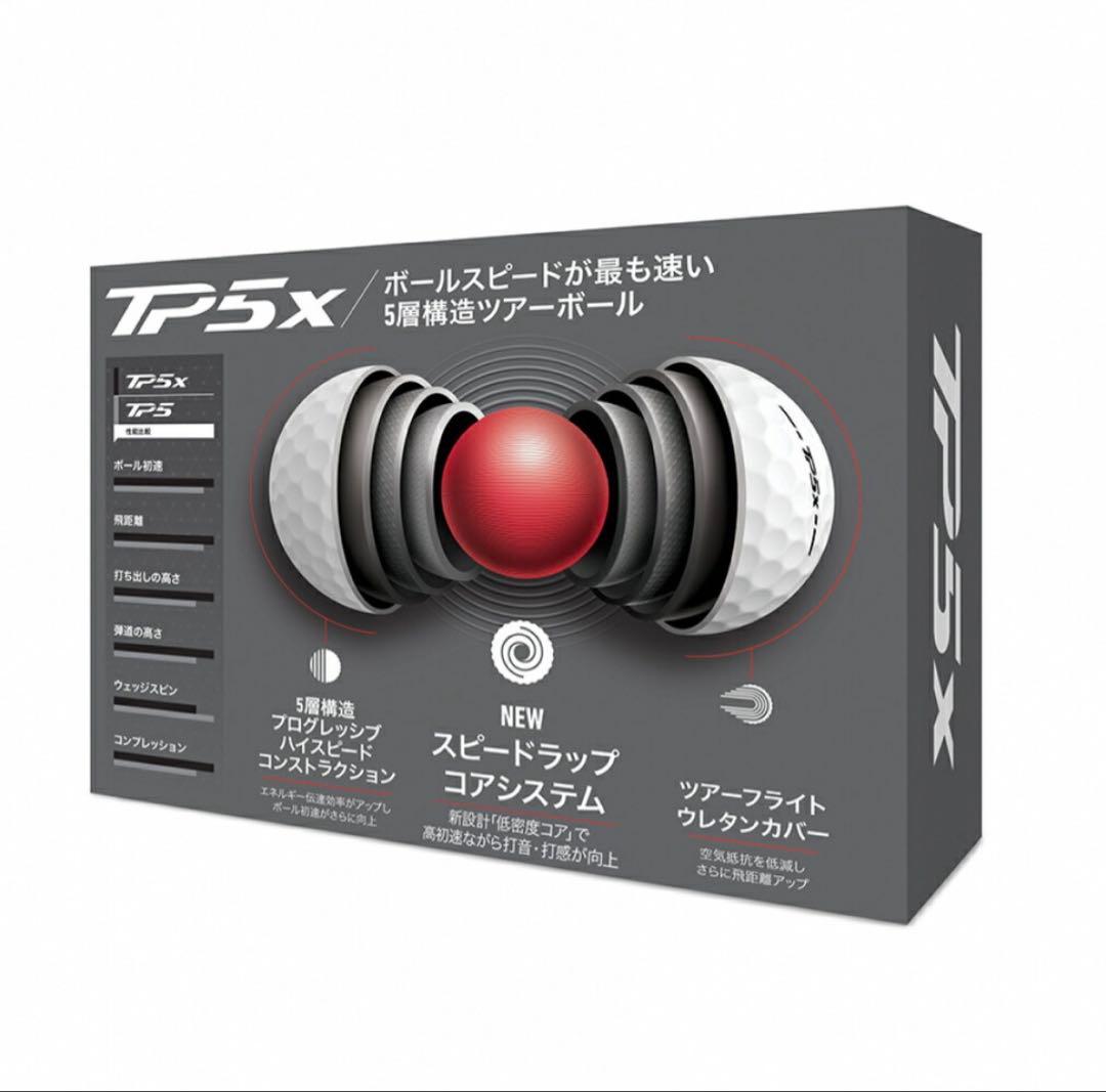 テーラーメイド TP5x 2ダースセット