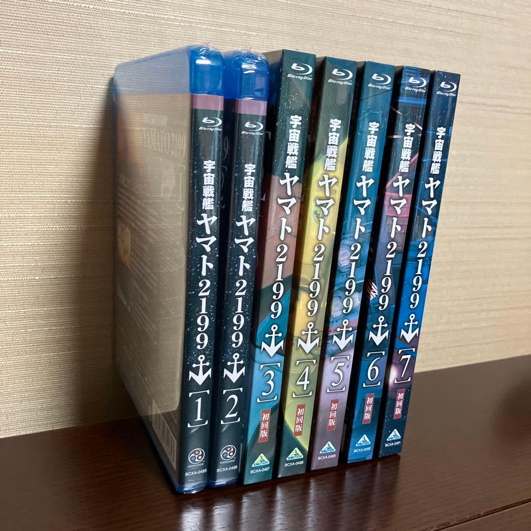 値下げ　宇宙戦艦ヤマト2199 未開封　1〜7