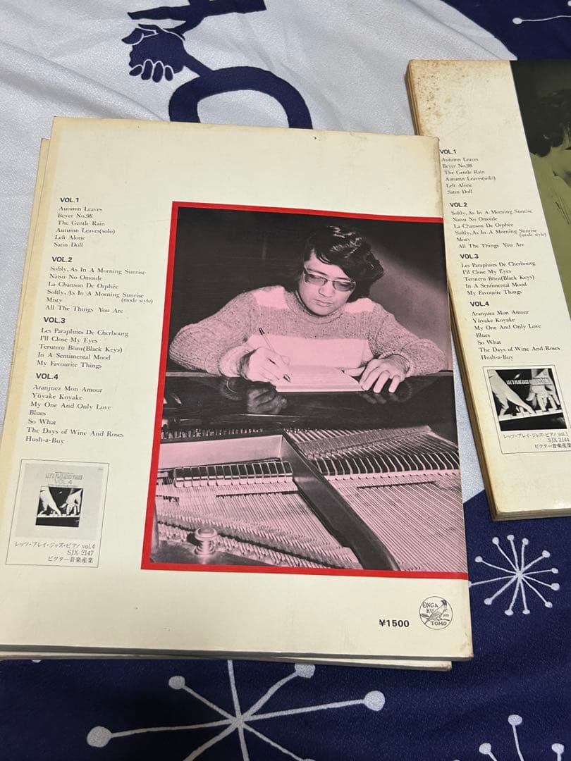 Let's Play Jazz Piano 全4巻セット