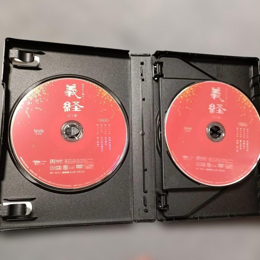 NHK大河ドラマ 義経 完全版 DVD-BOX 第壱集・第弐集 セット 滝沢秀明