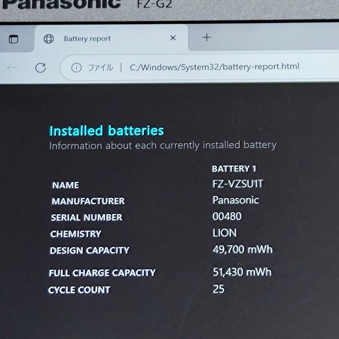 Panasonic FZ-G2 i5 10世代✨タフネス タブレットPC
