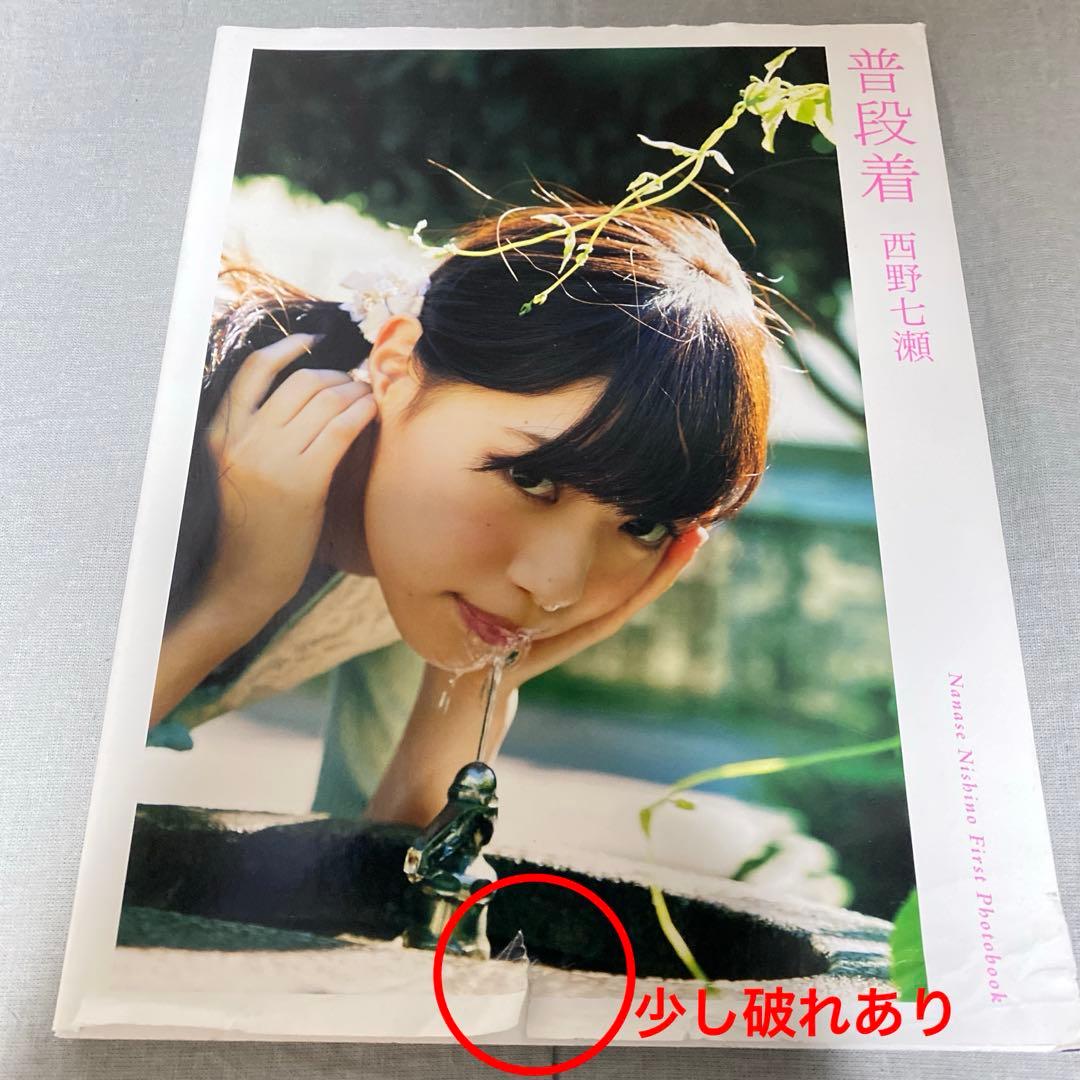 乃木坂46 欅坂46 日向坂46など写真集まとめ　35冊