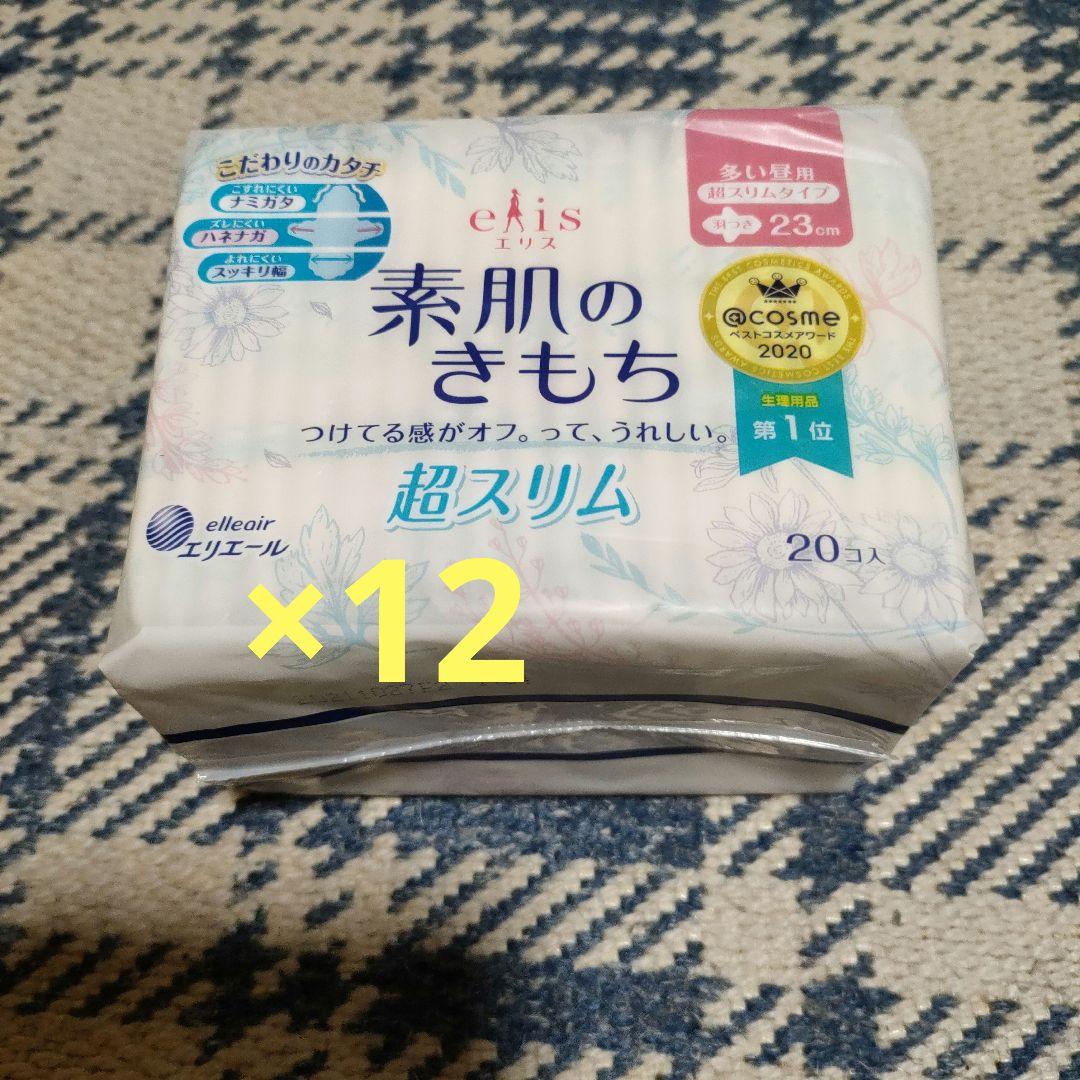 ★のんのんのん★