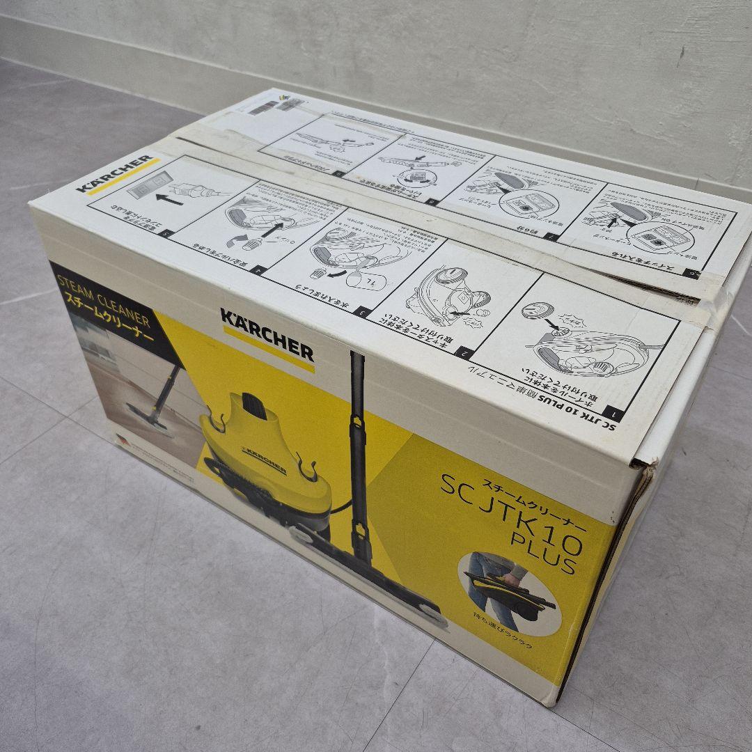 KARCHER スチームクリーナー SCJTK10 PLUS