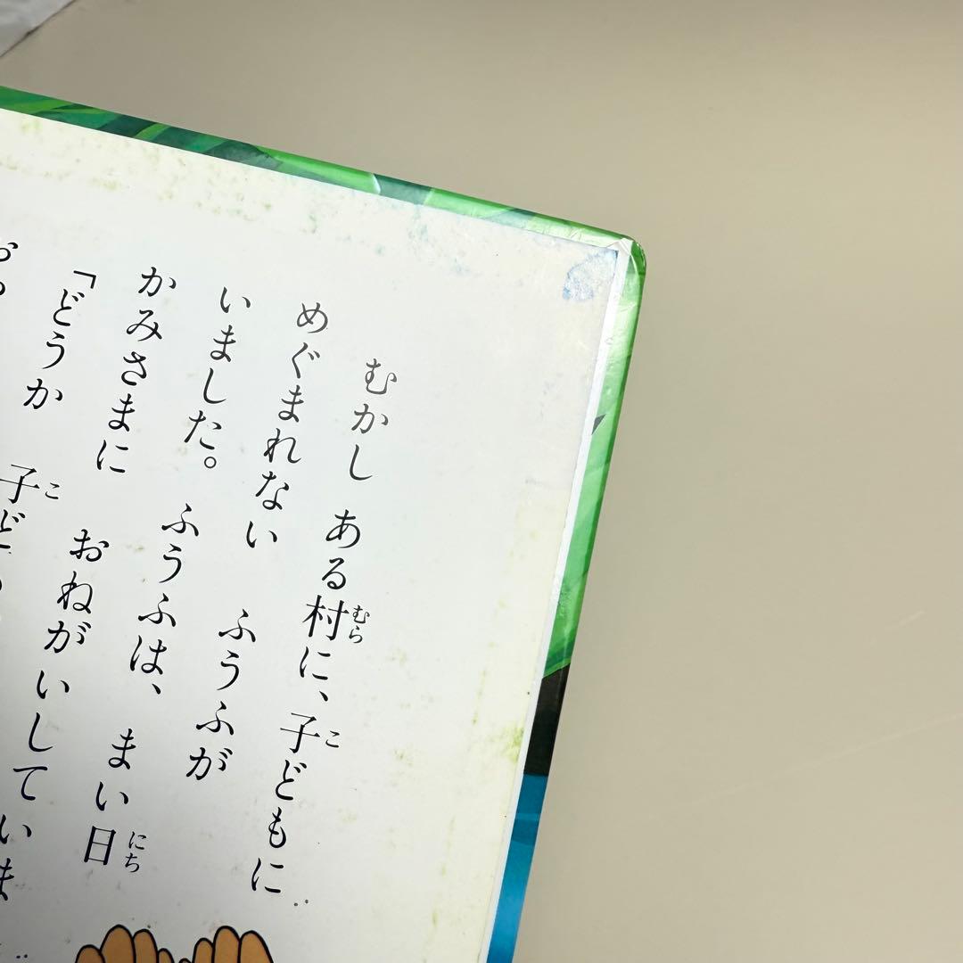世界名作・ 日本昔ばなし絵本87冊セット