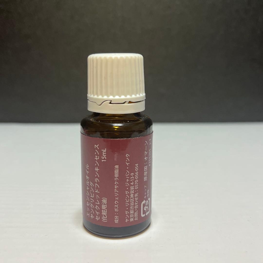 【新品】ヤングリビング　セイクレッドフランキンセンス　15ml