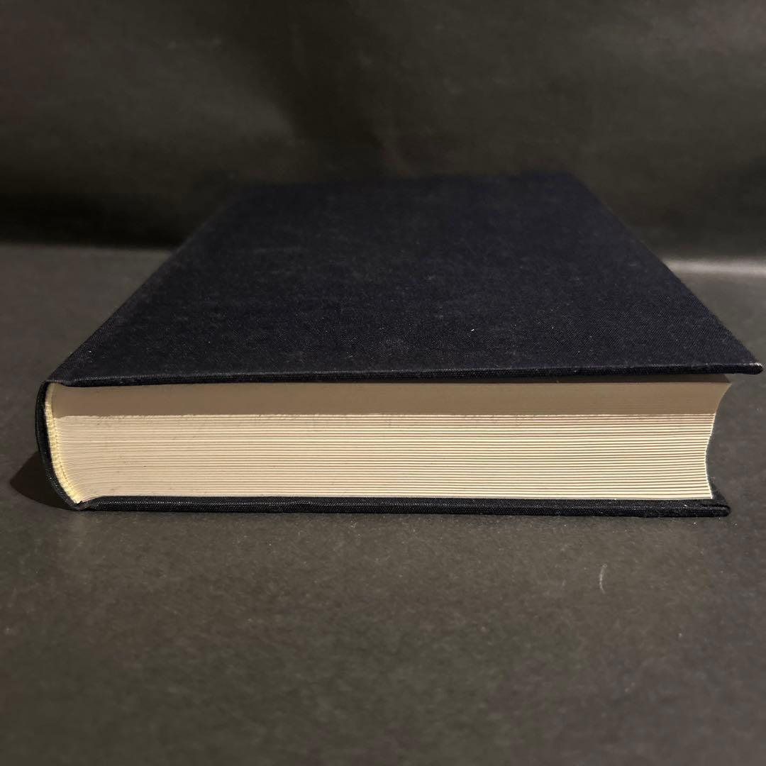 廣松渉著作集　4巻　心身問題・表情論　岩波書店