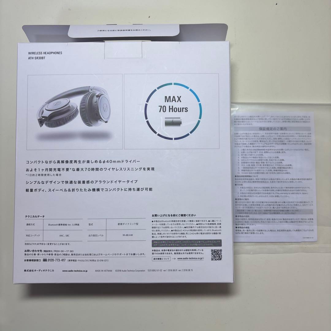 audio-technica ATH-SR30BT ワイヤレスヘッドホン