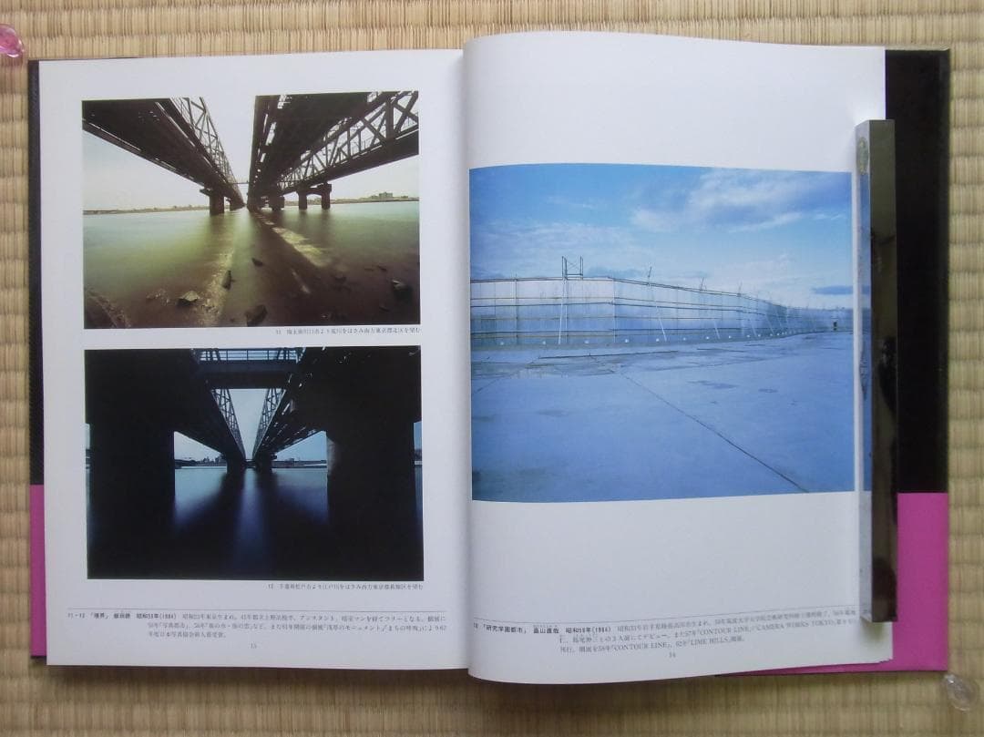 日本写真全集12 ニューウェーブ 写真集 帯付 月報付 小学館