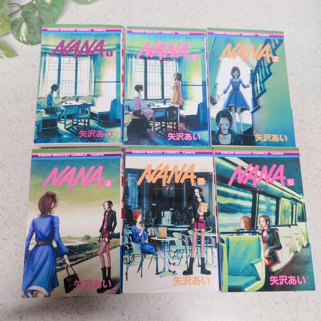 NANA 1-21巻+7.8巻 全巻セット 矢沢あい 集英社 りぼん マスカット