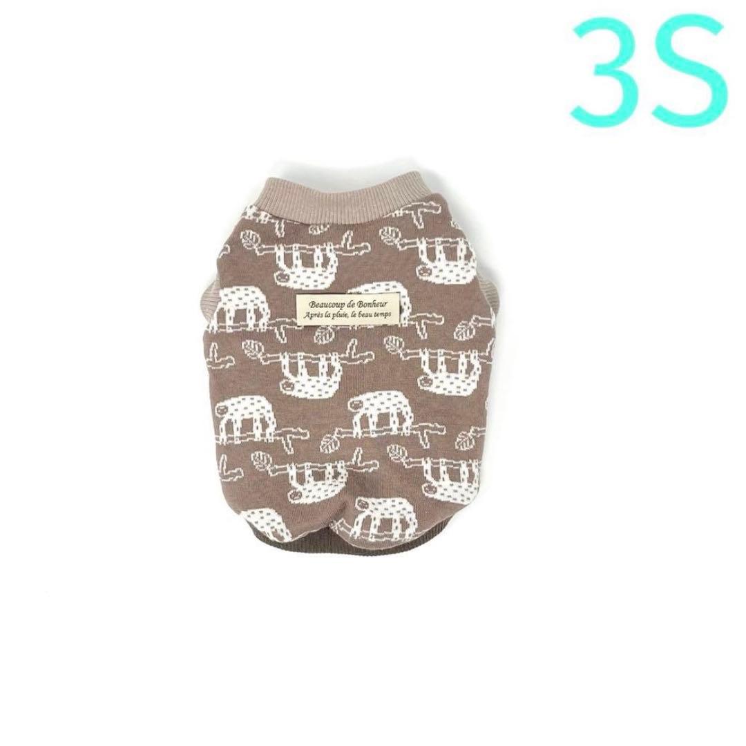 ぴぴ　犬服　ハンドメイド