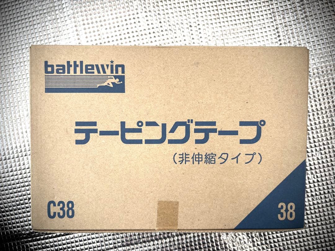 ★【ニチバン バトルウィン テーピングテープ C38（非伸縮タイプ）】３箱セット