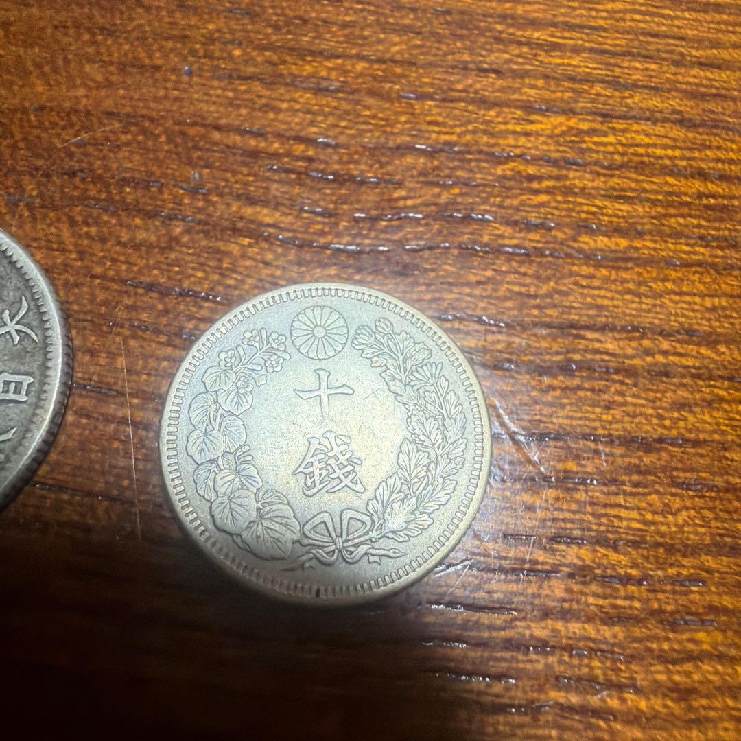 50、20、10銭銀貨セット