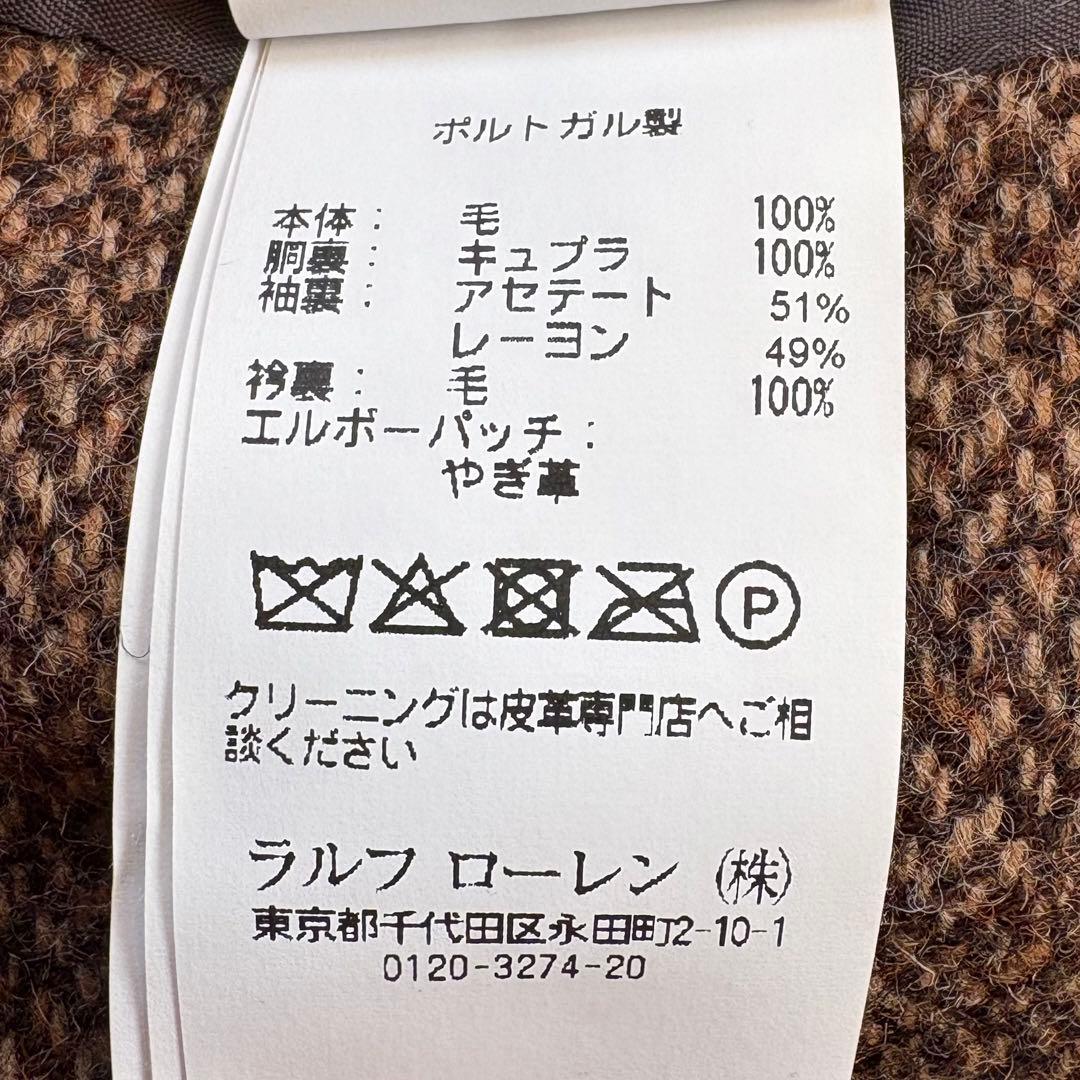 【現行】ラルフローレン ヘリンボーンツイード テーラードジャケット
