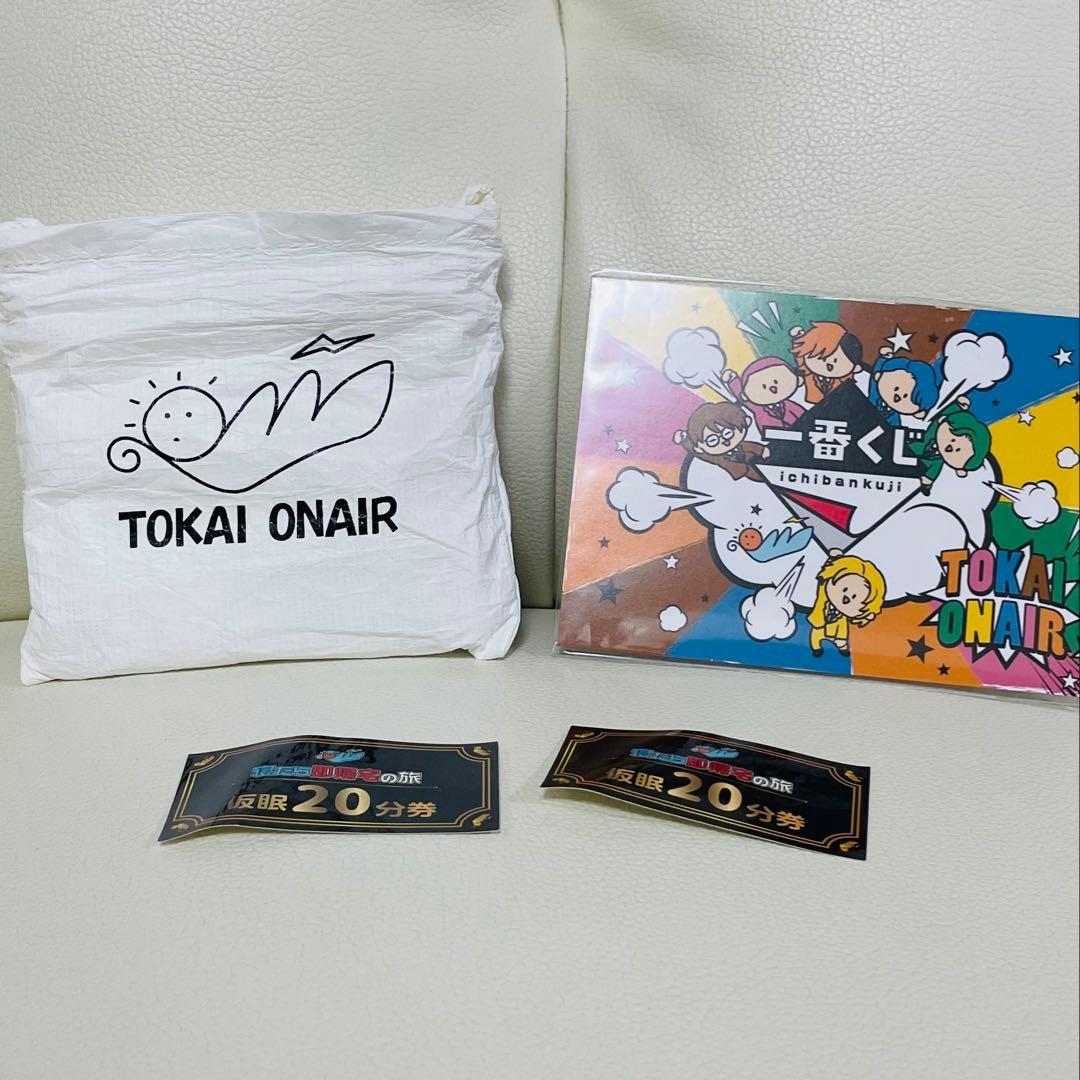 東海オンエア グッズ まとめ